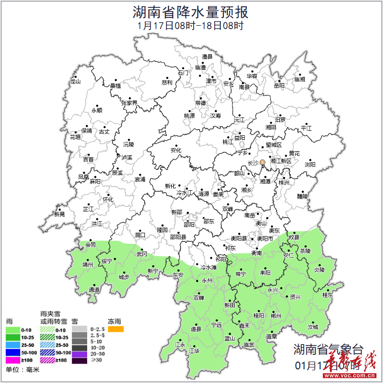 寒潮来袭！湖南三部门发布风险提示(图1)