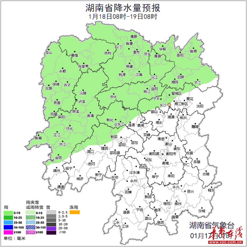 寒潮来袭！湖南三部门发布风险提示(图2)
