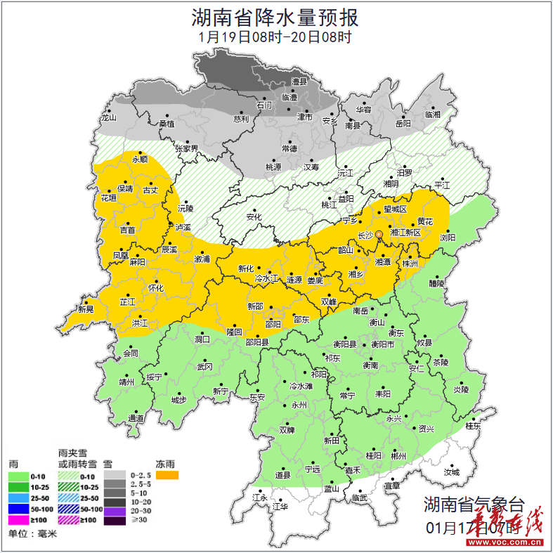 寒潮来袭！湖南三部门发布风险提示(图3)
