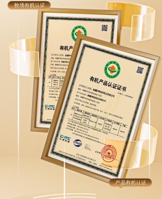 高口碑新疆驼奶品牌连续三年用户评分49以上稳居口碑榜前列！(图4)