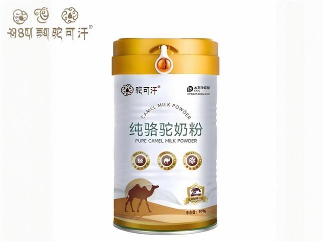高口碑新疆驼奶品牌连续三年用户评分49以上稳居口碑榜前列！(图9)