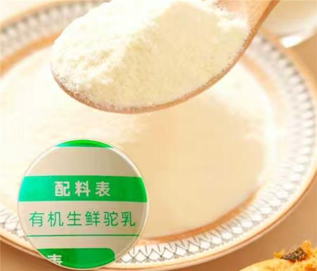 高口碑新疆驼奶品牌连续三年用户评分49以上稳居口碑榜前列！(图5)