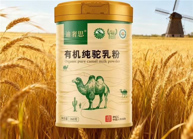 高口碑新疆驼奶品牌连续三年用户评分49以上稳居口碑榜前列！(图3)