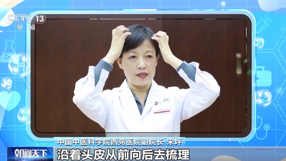 朝“问”健康丨防三寒、护双眼收好这份大寒时节养生指南(图2)