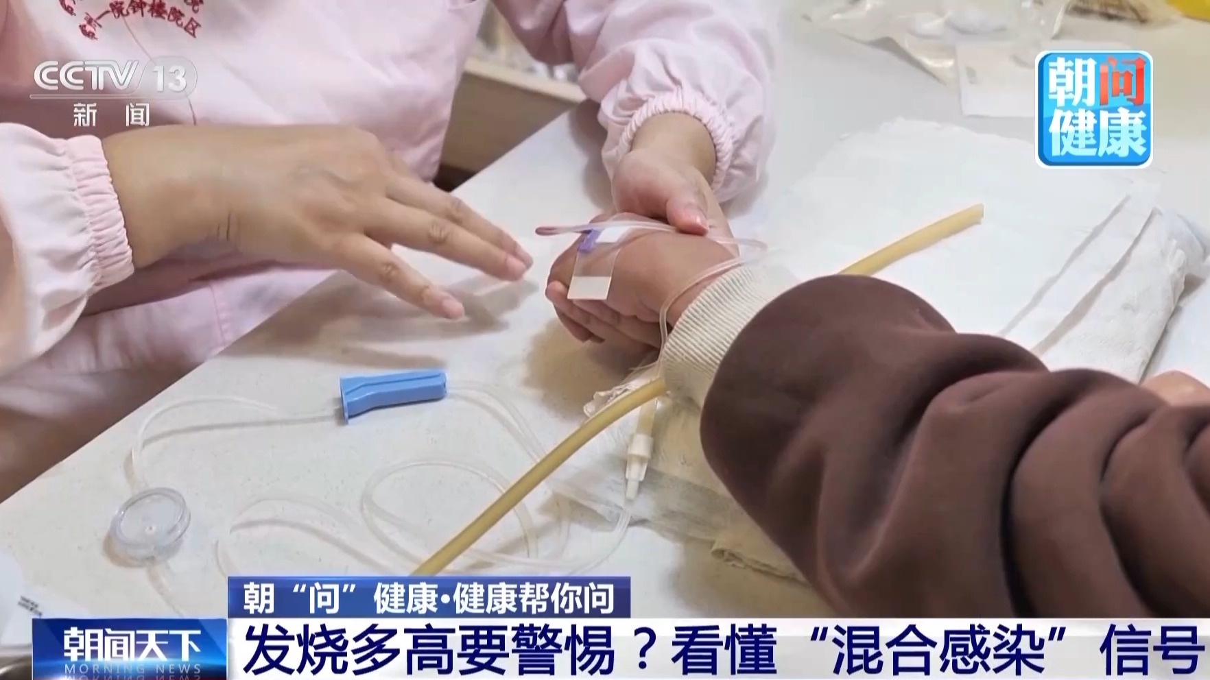 呼吸道疾病进入高发期做好这几点远离“中招”(图1)