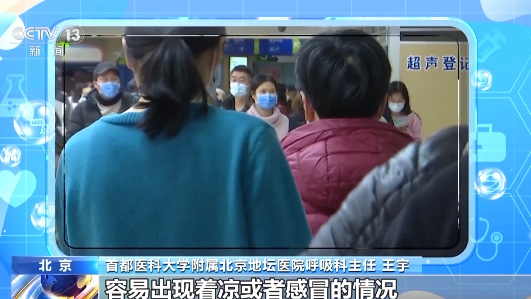 呼吸道疾病进入高发期做好这几点远离“中招”(图3)