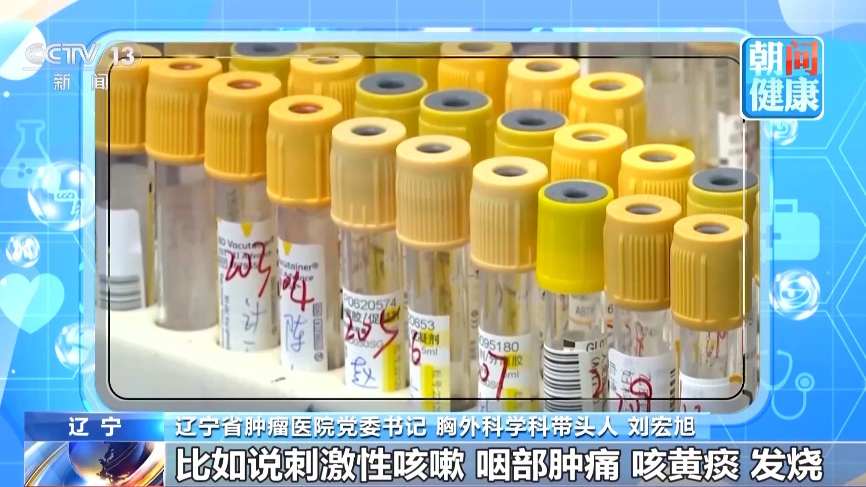 呼吸道疾病进入高发期做好这几点远离“中招”(图2)