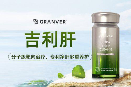 lehu国际乐虎官网护肝片官方旗舰店2026年护肝片品牌开年爆款推荐(图1)
