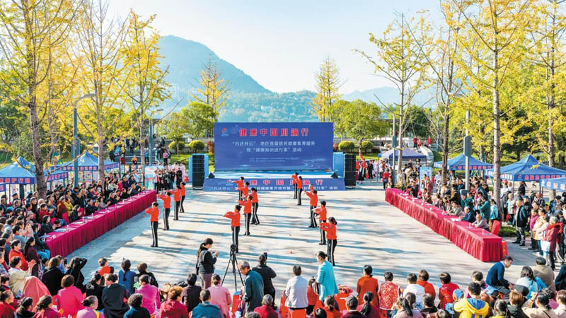 以人民健康为中心探索健康治理新路径(图1)