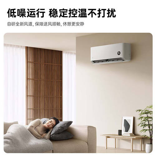 享受极致舒适：小米空调套装让你的家焕然一新(图1)