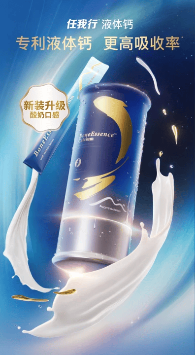 乐虎春节送礼不踩雷：健康养护标杆好物送到心坎里(图2)