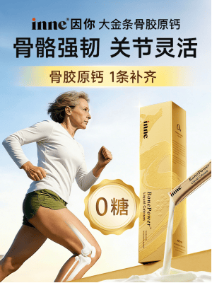 乐虎春节送礼不踩雷：健康养护标杆好物送到心坎里(图4)