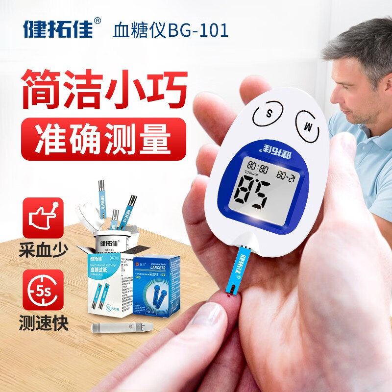 如何对付“视力的小偷”？专家：高危人群定期检查、勿长时间低头看手机(图1)
