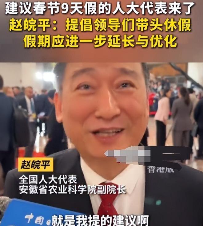 乐虎88国际两会第一天传出了4大好消息！网友拍手叫好：这才是人民好代表(图9)