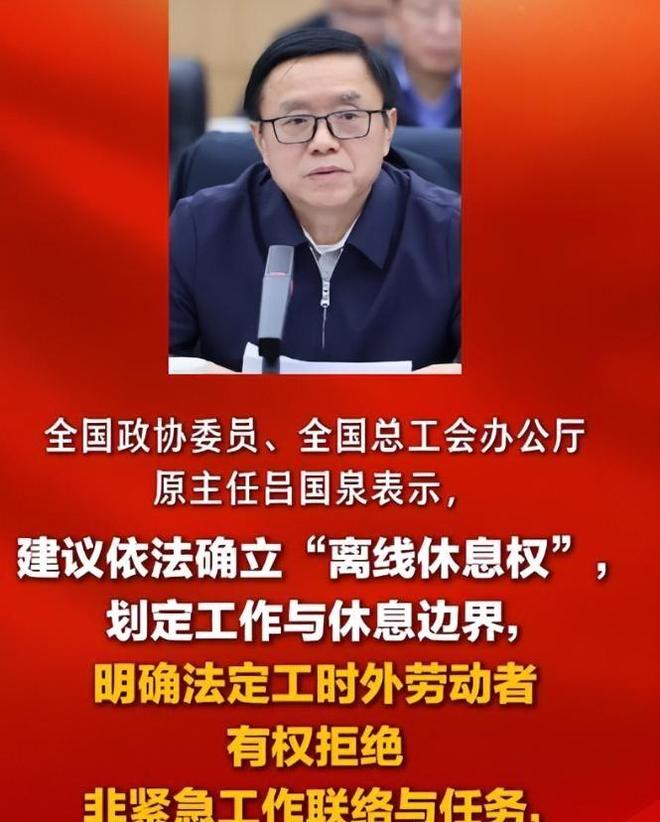 乐虎88国际两会第一天传出了4大好消息！网友拍手叫好：这才是人民好代表(图11)