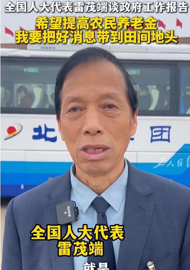 乐虎88国际两会第一天传出了4大好消息！网友拍手叫好：这才是人民好代表(图3)