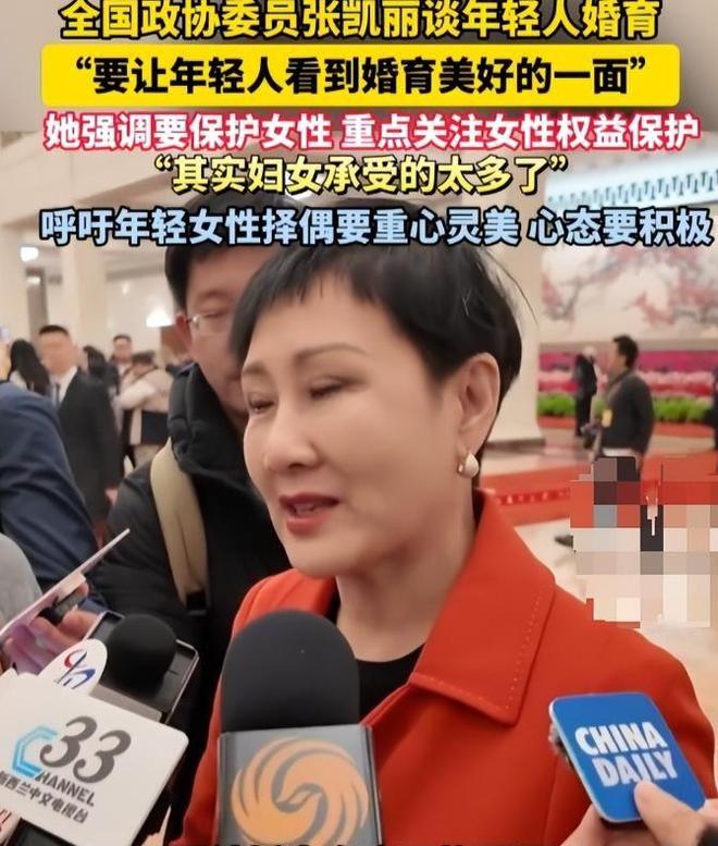 乐虎88国际两会第一天传出了4大好消息！网友拍手叫好：这才是人民好代表(图17)