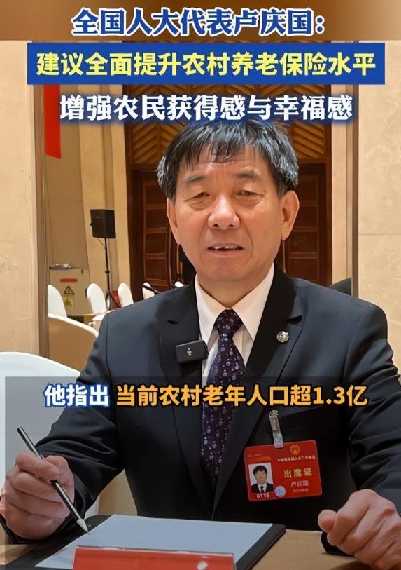 乐虎88国际两会第一天传出了4大好消息！网友拍手叫好：这才是人民好代表(图7)
