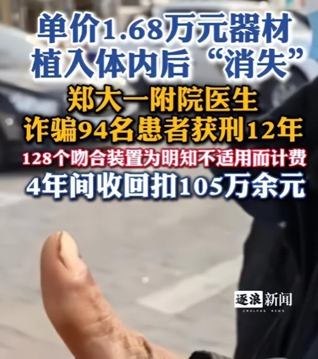 乐虎88国际两会第一天传出了4大好消息！网友拍手叫好：这才是人民好代表(图18)