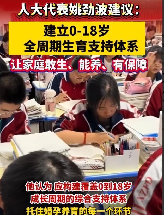 乐虎88国际两会第一天传出了4大好消息！网友拍手叫好：这才是人民好代表(图15)