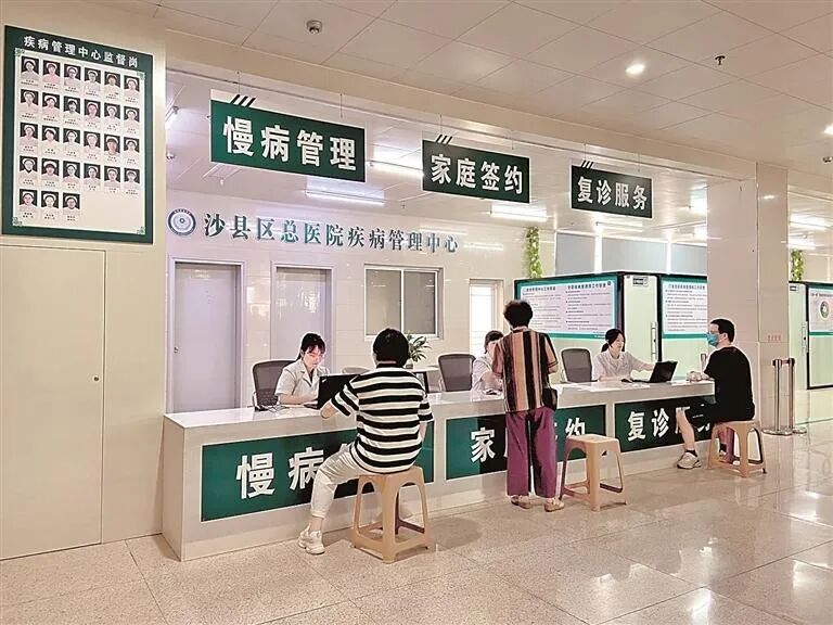 央媒看福建｜光明日报聚焦福建三明医改(图2)