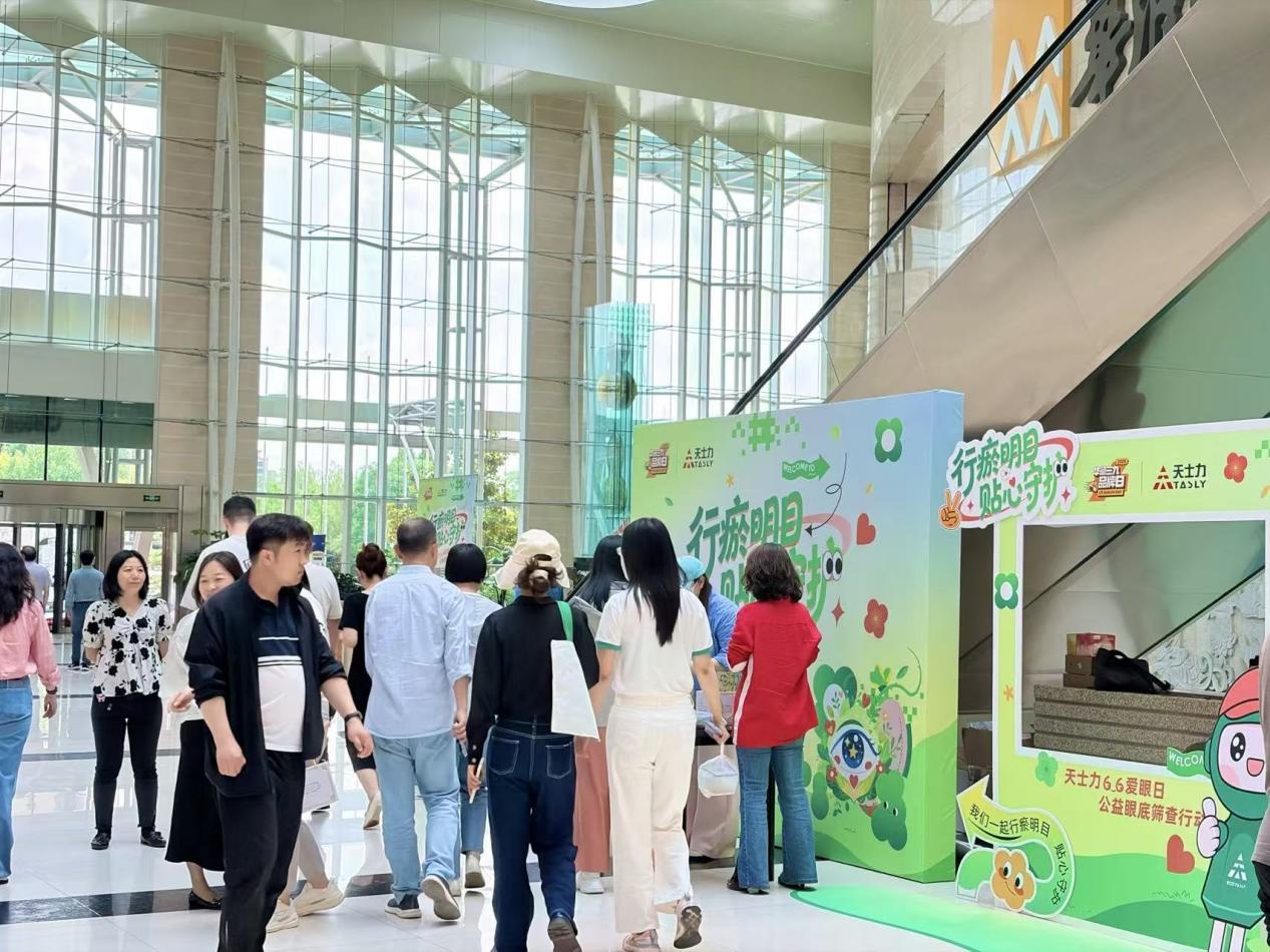 “爱眼日”津深双城同频聚焦“糖网”——别让“甜蜜”模糊了视界(图2)