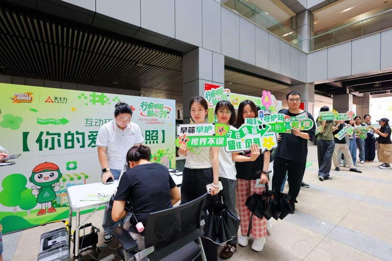 “爱眼日”津深双城同频聚焦“糖网”——别让“甜蜜”模糊了视界(图3)