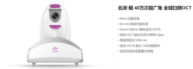 乐虎国际股份有限公司合肥普瑞专家说眼底病变为什么会致盲？糖尿病、高血压患者为何是高危人群(图2)