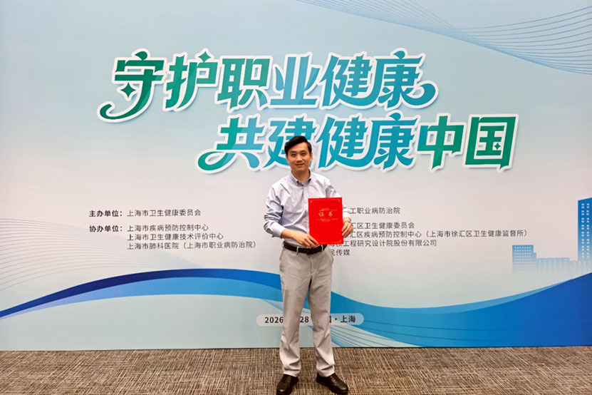 企业创新丨海立特冷人体降温系统入选市级先进技术目录深度纪实(图2)