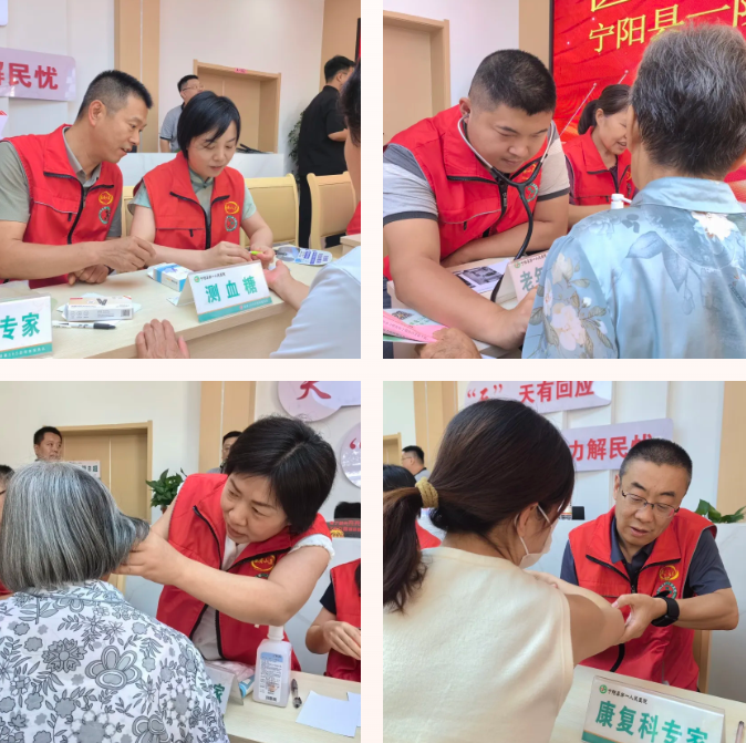 【医心向党健康为民】宁阳县第一人民医院党员专家义诊服务队走进天和社区(图1)