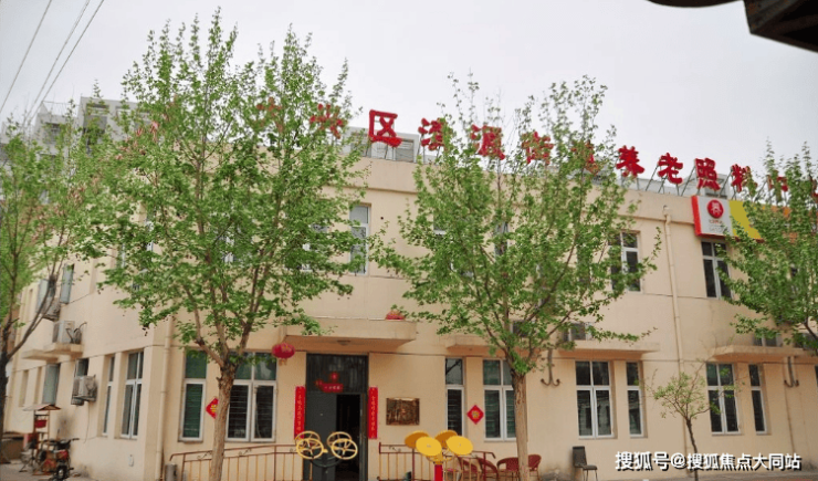 北京市大兴区清源街道养老照料中心智慧养老示范项目智能监护实时监测失能老人安全(图1)