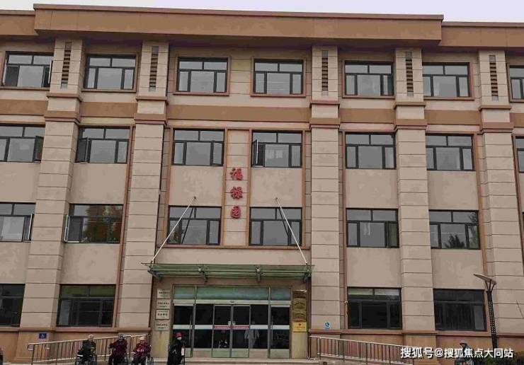 北京市丰台区卢沟桥社会福利中心2026最新动态：集颐养医疗康复护理一体+医保定点医务室+收住临终关怀老人(图1)