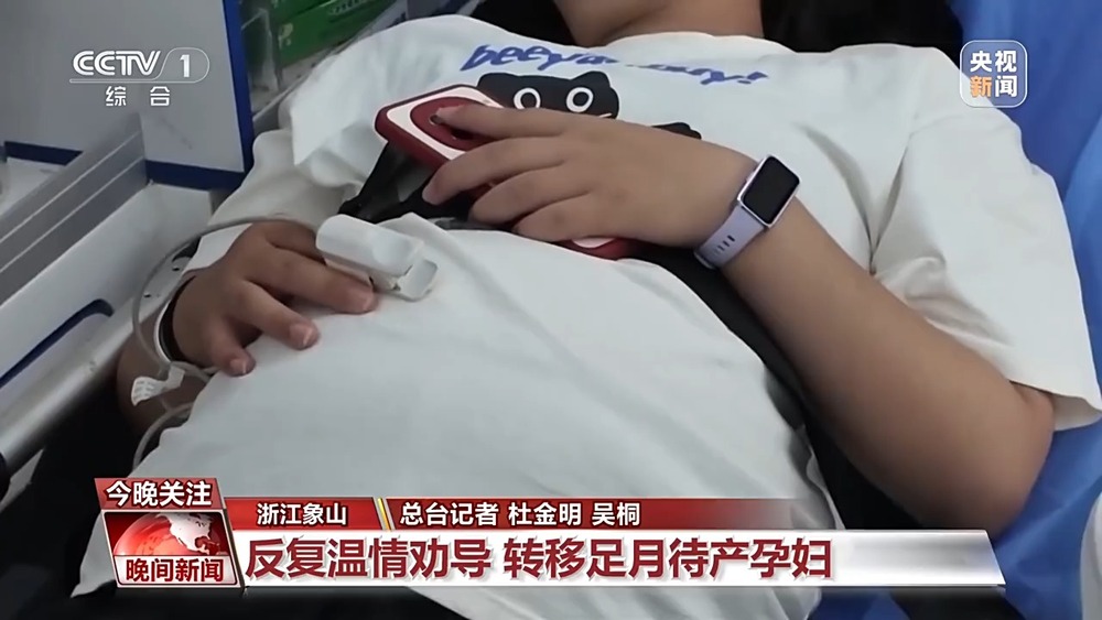 应对台风“白海豚”基层一线多举措守护特殊群体