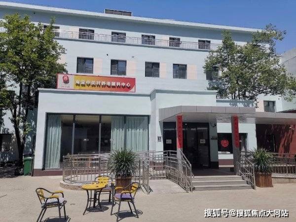 2026年8月北京市海淀区中关村养老照料中心真实体验：居住环境、服务及收费全记录