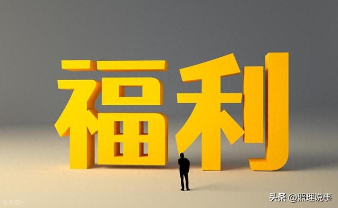 65岁以上老人注意！新增两项免费福利国家买单更无忧！一起来看(图1)